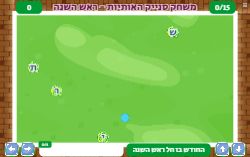 סנייק האותיות ראש השנה